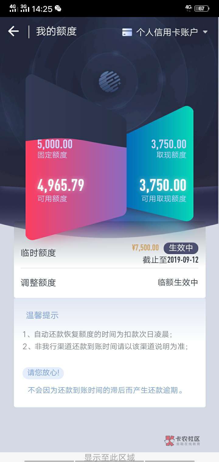 恒丰银行信用卡详细解答
恒丰银行不知道怎么找临时的来看,第一,不要在恒丰银行A73 / 作者:maidou / 恒丰银行信用卡详细解答
恒丰银行不知道怎么找临时的来看,第一,不要在恒丰银行A73 / 作者:maidou /