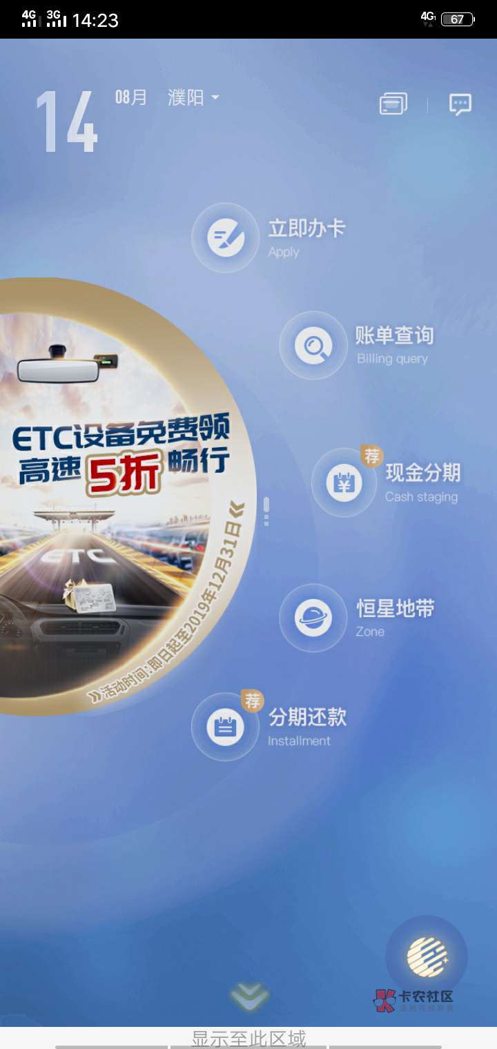 恒丰银行信用卡详细解答
恒丰银行不知道怎么找临时的来看,第一,不要在恒丰银行A20 / 作者:maidou / 恒丰银行信用卡详细解答
恒丰银行不知道怎么找临时的来看,第一,不要在恒丰银行A20 / 作者:maidou /