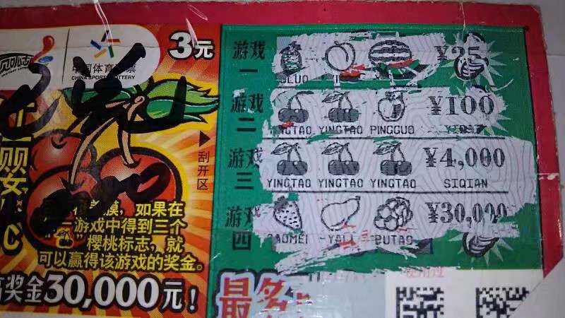 不撸了，休息一会，总结一下，钱币币系列今天总共五杀，总收入7839元。很多口子像毛毛83 / 作者:yangyou123 / 