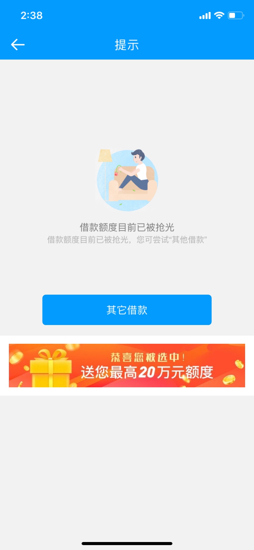 来分期好像有水看了一老哥帖子去试了下。不知道能不能到账

33 / 作者:小棒棒 / 