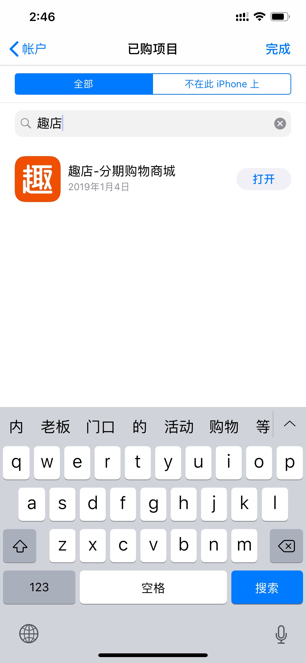 来分期好像有水看了一老哥帖子去试了下。不知道能不能到账

81 / 作者:往事随风/ / 