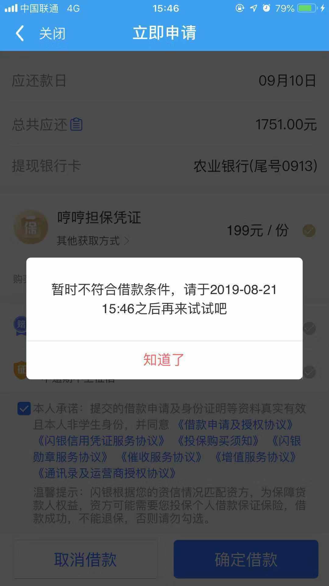 闪银瞬瞬哼哼，干的漂亮

37 / 作者:怖芽 / 