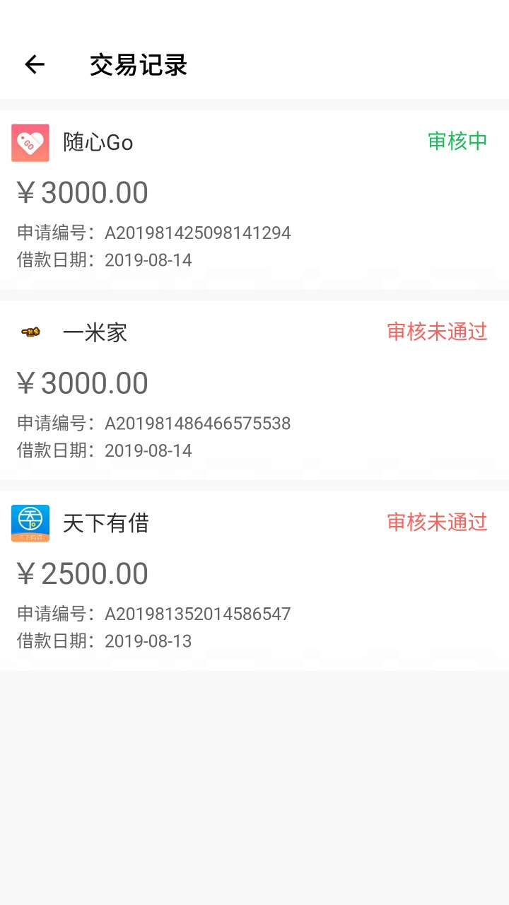 老哥老哥！！！没秒拒，有希望吗？

38 / 作者:这波很骚 / 
