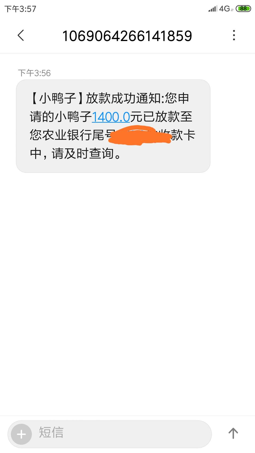 名字小鸭子入口gzgj大水，冲啊。资料一提交立马钱秒入卡的大水。



95 / 作者:养着罢 / 