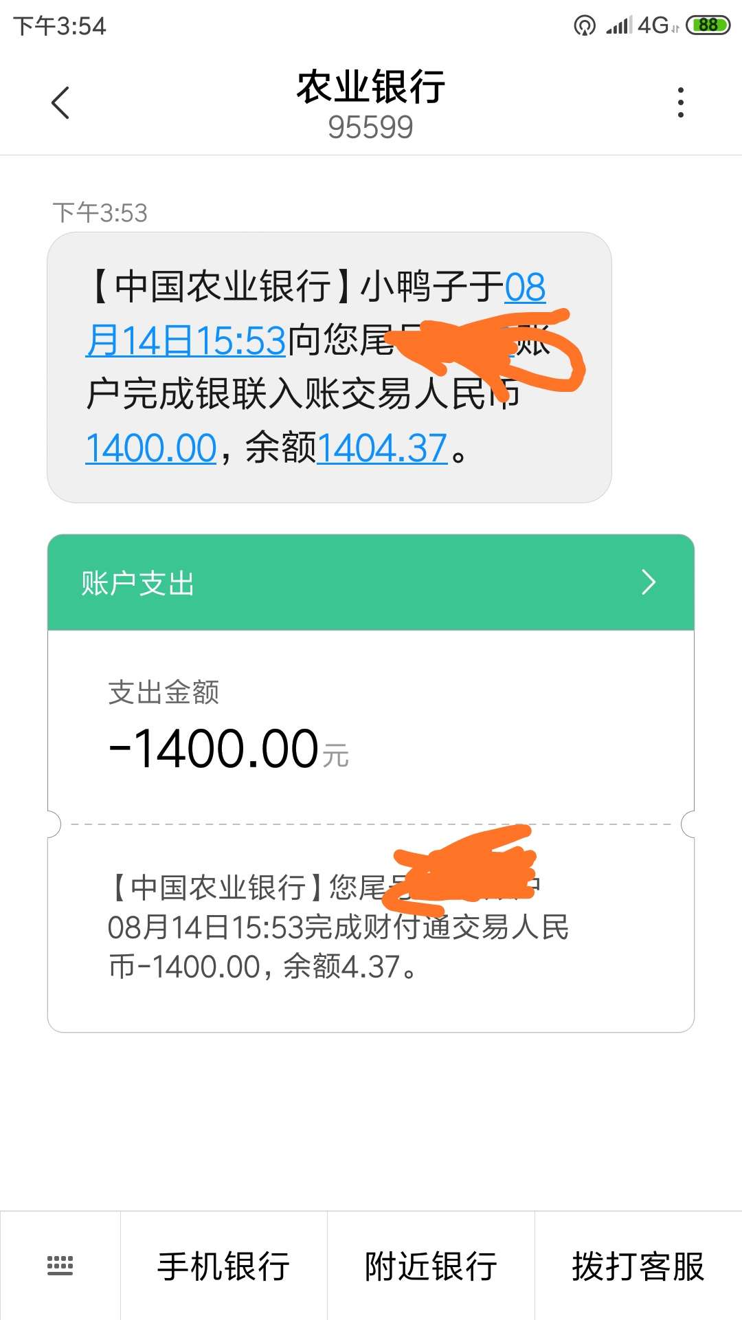 名字小鸭子入口gzgj大水，冲啊。资料一提交立马钱秒入卡的大水。



64 / 作者:养着罢 / 