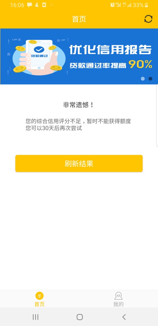 名字小鸭子入口gzgj大水，冲啊。资料一提交立马钱秒入卡的大水。



78 / 作者:759230348 / 