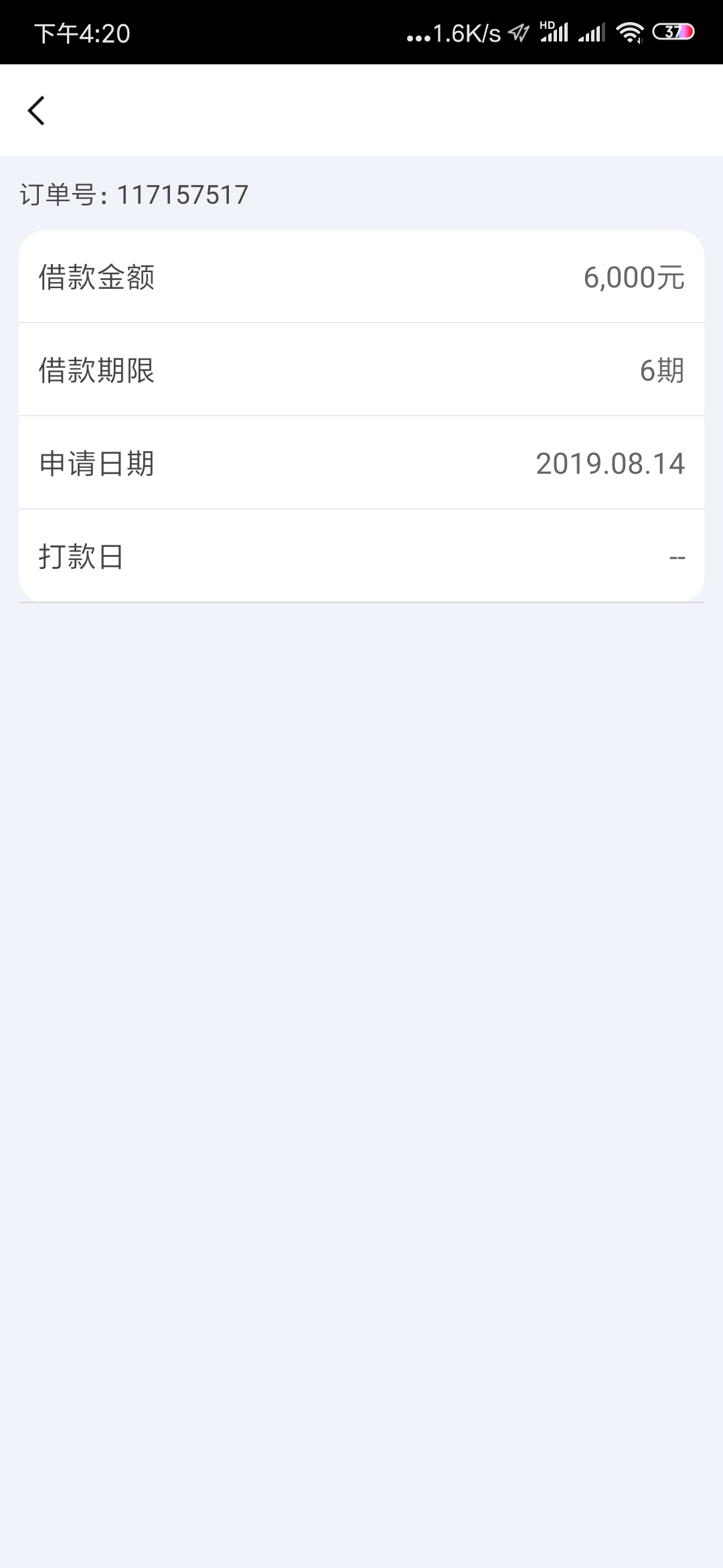 松紧贷8000额度能过吗？松紧贷8000额度 能过吗？

97 / 作者:15816609207 / 