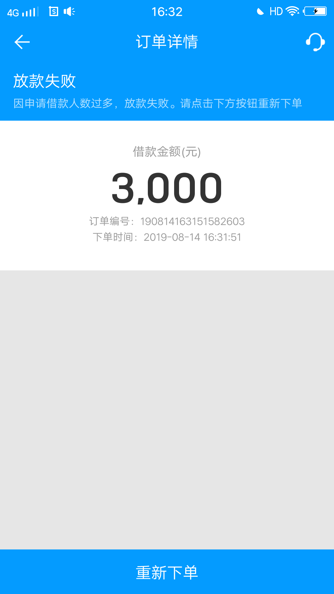 感谢老哥，来分期放水  


2 / 作者:Fucuu / 