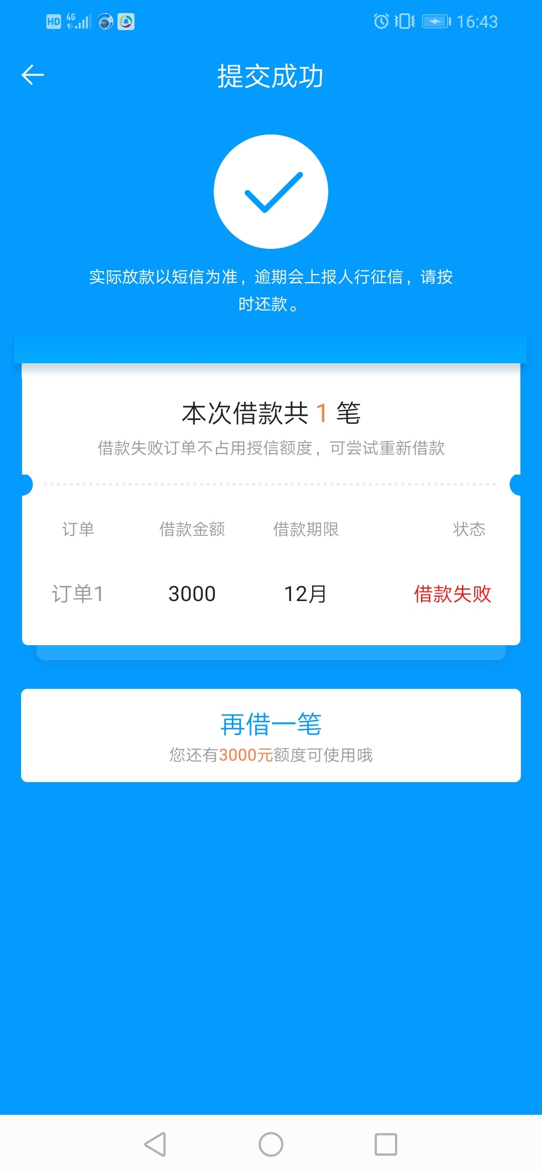 感谢老哥，来分期放水  


10 / 作者:陌上花开07 / 