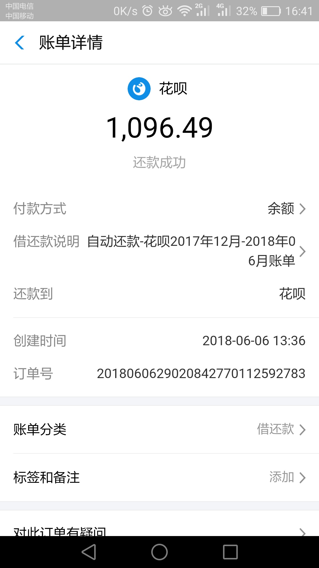 imtoken被多签钱没被转走_imtoken钱莫名其妙被转走了