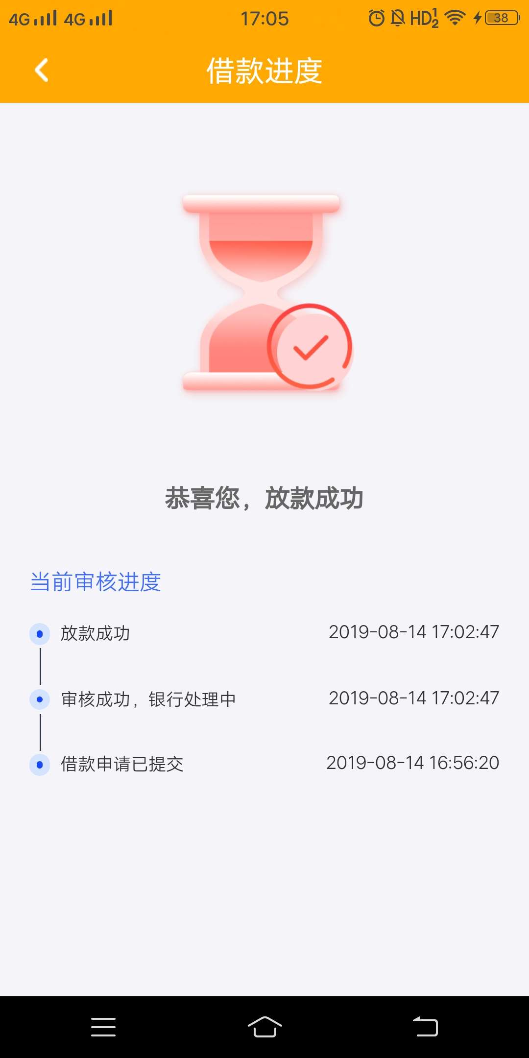 花新也跟风到了，冲冲冲，一直以为我是上上签黑名单

48 / 作者:杏仁圆饼 / 