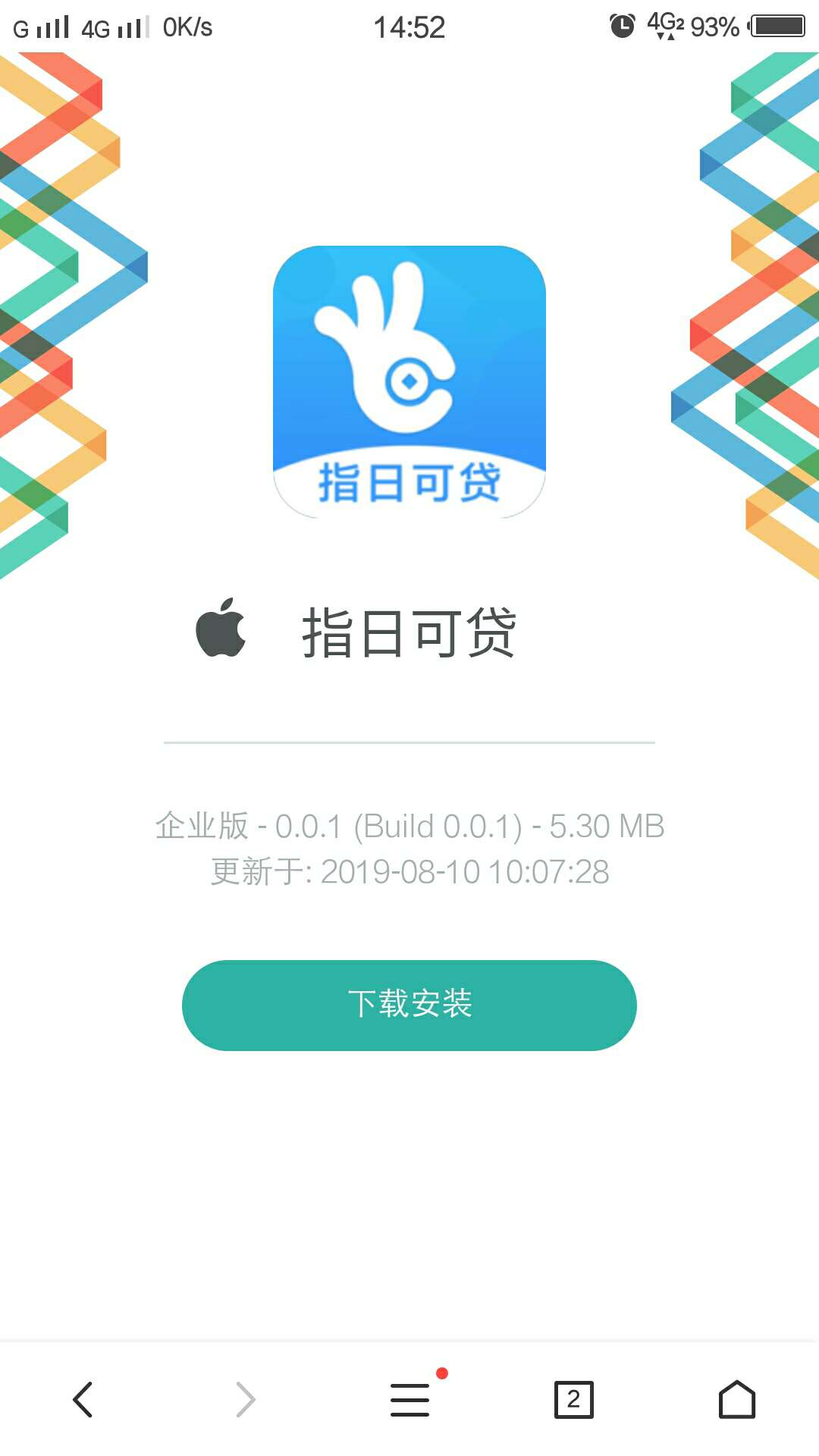 谁有安卓的给个连接下款中华一包

81 / 作者:buhbb / 
