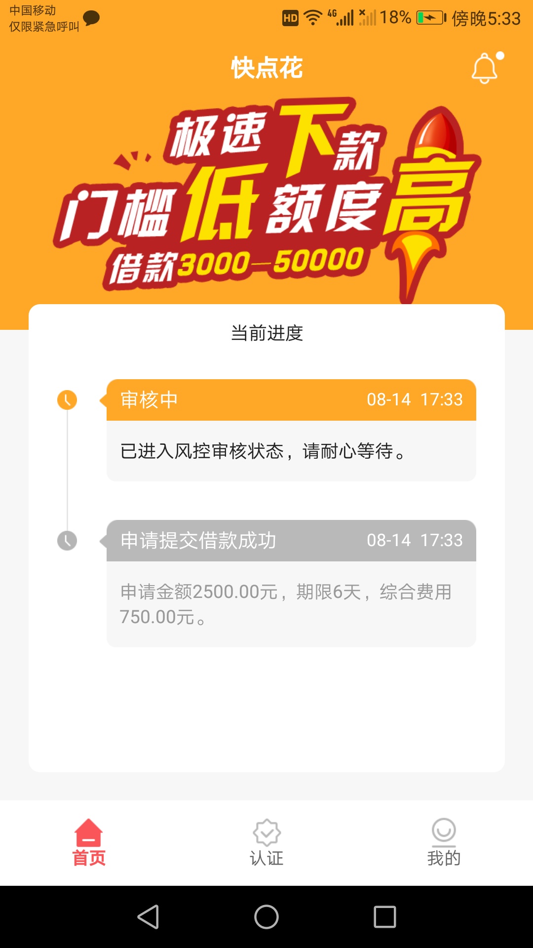 求过

72 / 作者:暮光凉薄o / 