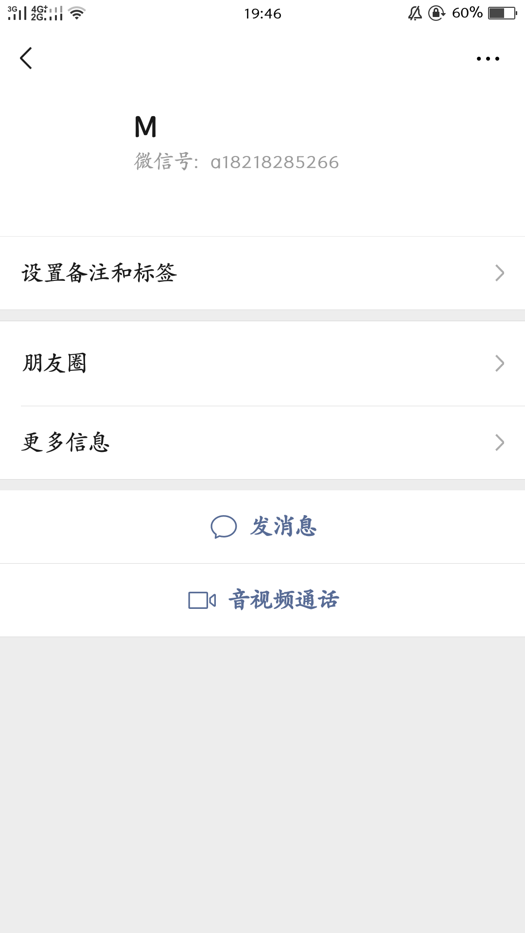 看看这个人吧@性情，不想喷你，因为给你就没想着你还，本来就是想证明你这种人，说话51 / 作者:攻德无量 / 