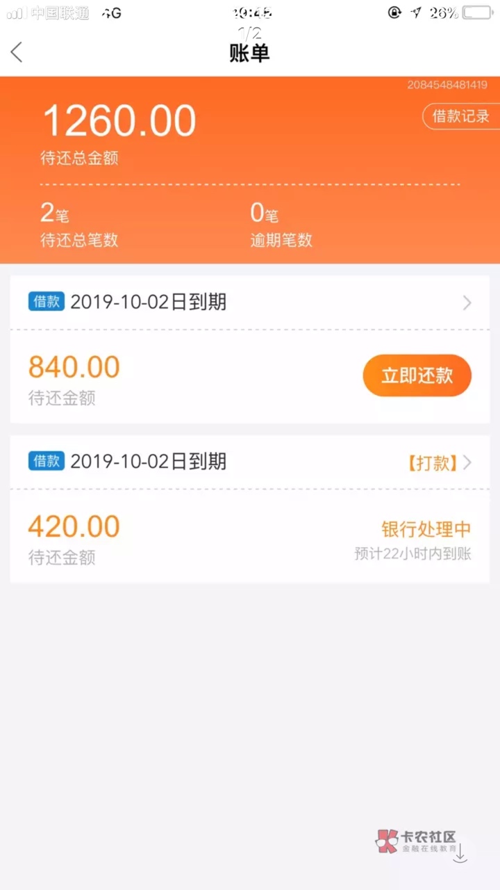 这是啥两个人发了 不说入口

61 / 作者:11107. / 