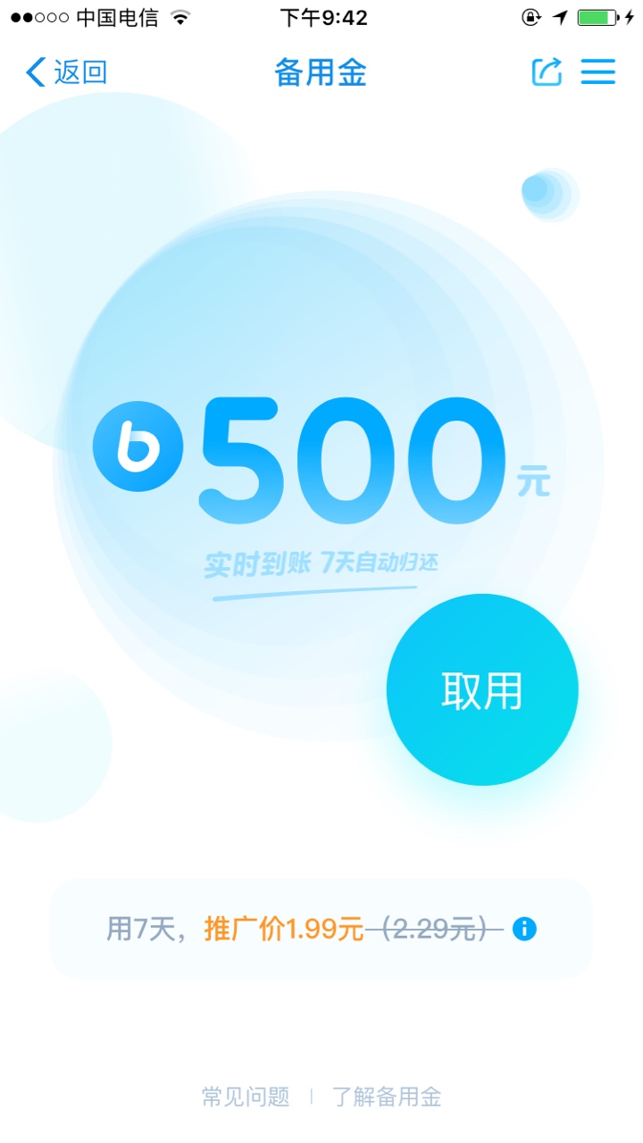 好久没见 之前停用 今天 看了下怎么又能用了你们呢老哥们

27 / 作者:ygffcgy / 