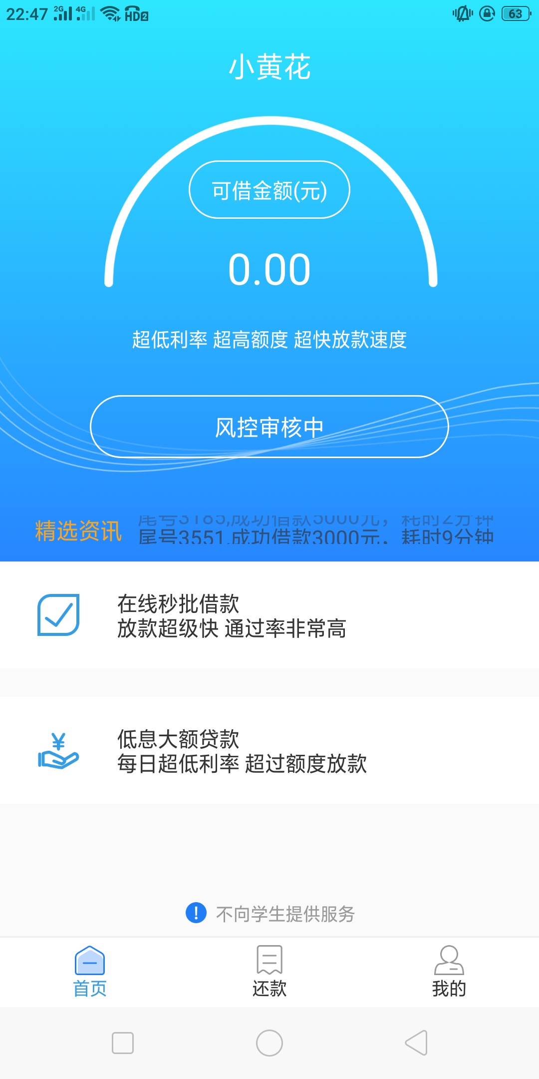 我也三杀了哈哈哈，口子：易品花，易蓉花，亚马应急。...23 / 作者:lzhr5450 / 