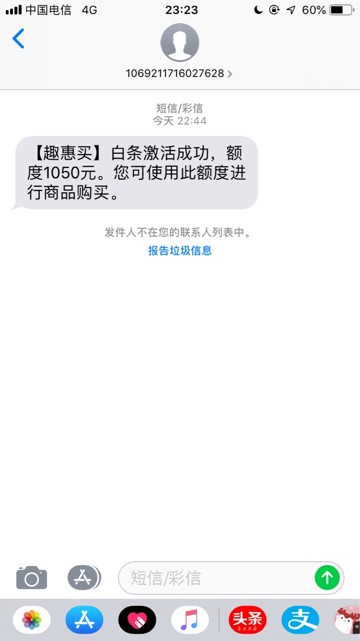 多久了！？多久了，终于下了一个，口子名趣惠买，果机直接搜，我资质不用说，gp小百个69 / 作者:非一的撸狗 / 