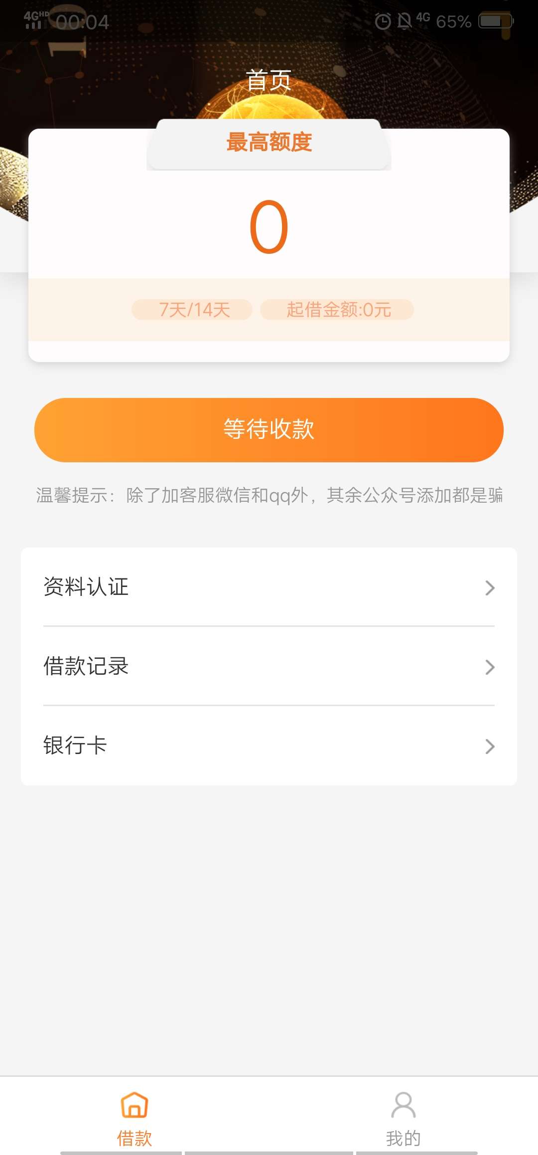 又一杀


29 / 作者:18325775717 / 