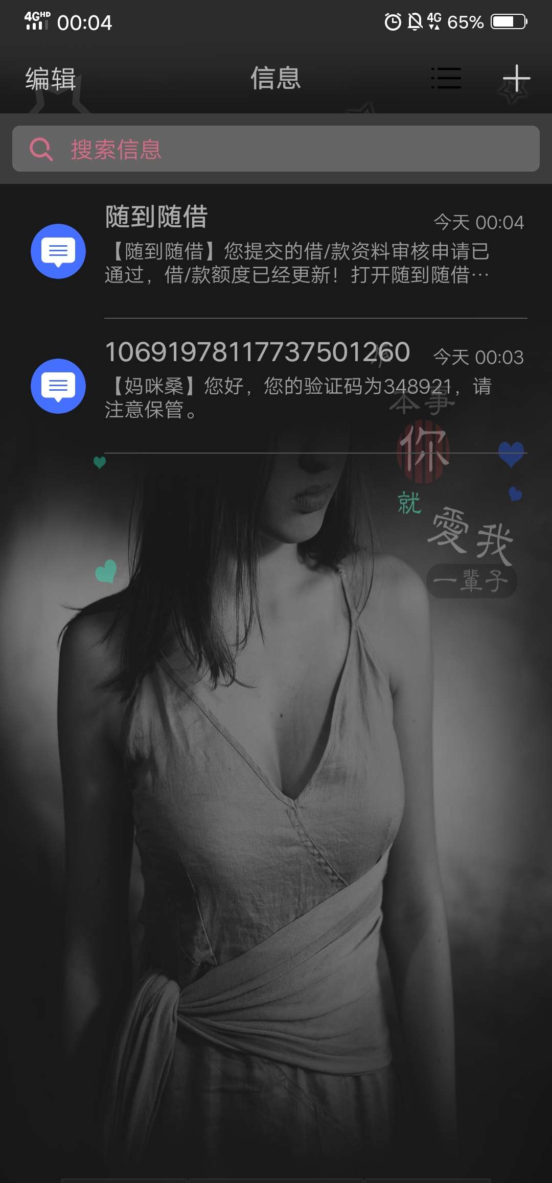 又一杀


31 / 作者:18325775717 / 