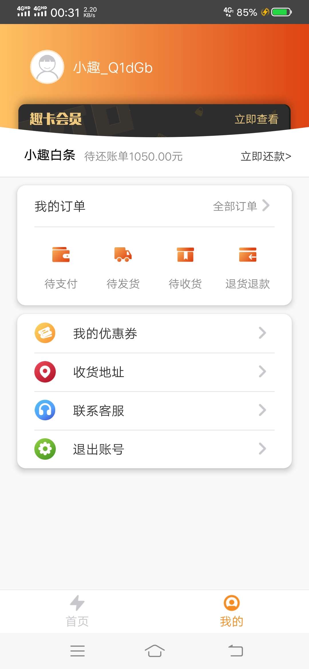 兄弟们这样稳了嘛？


8 / 作者:涛。哥哥 / 