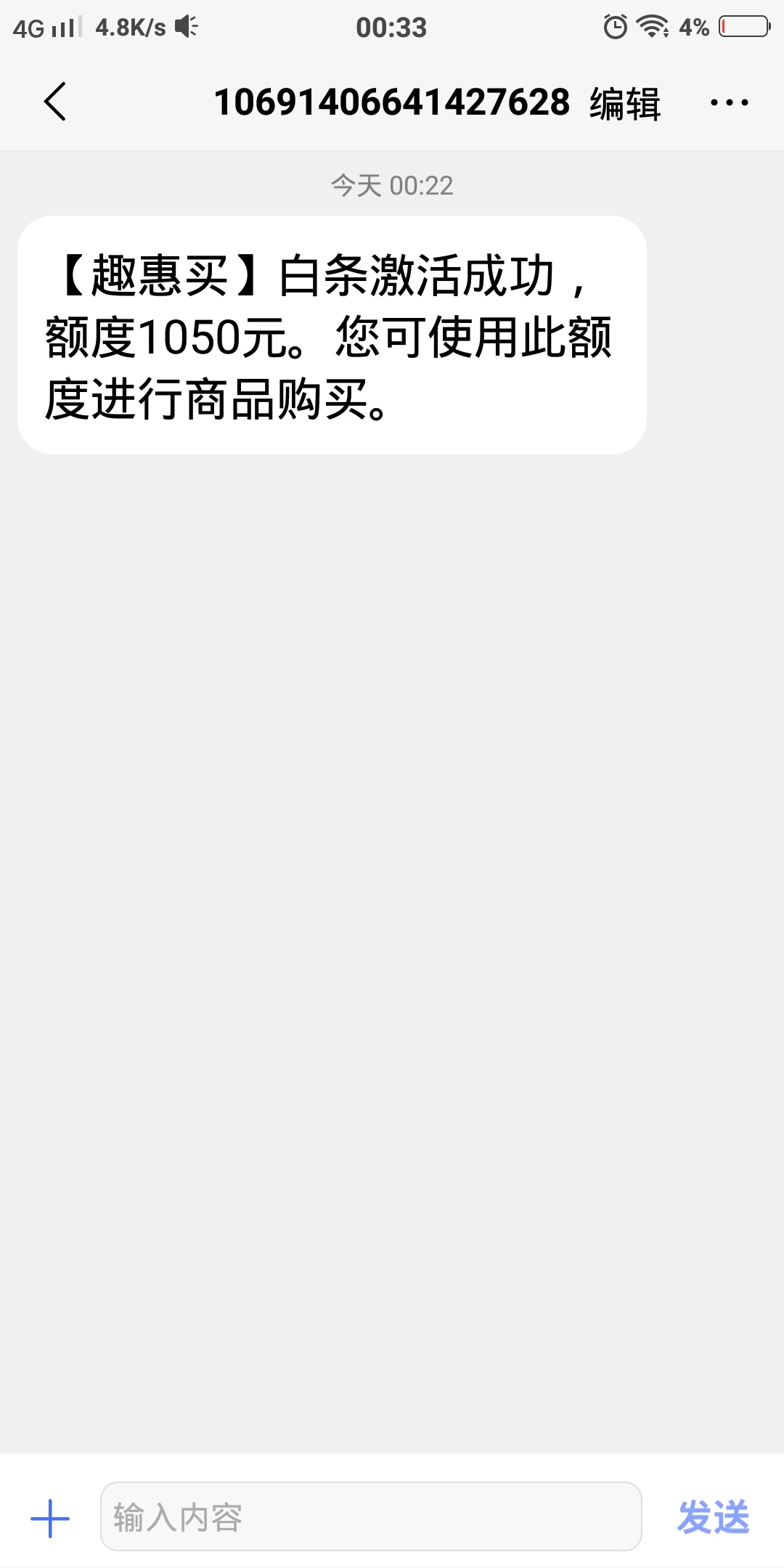 大水大水！！！！卧槽！！！


99 / 作者:hdvdv / 