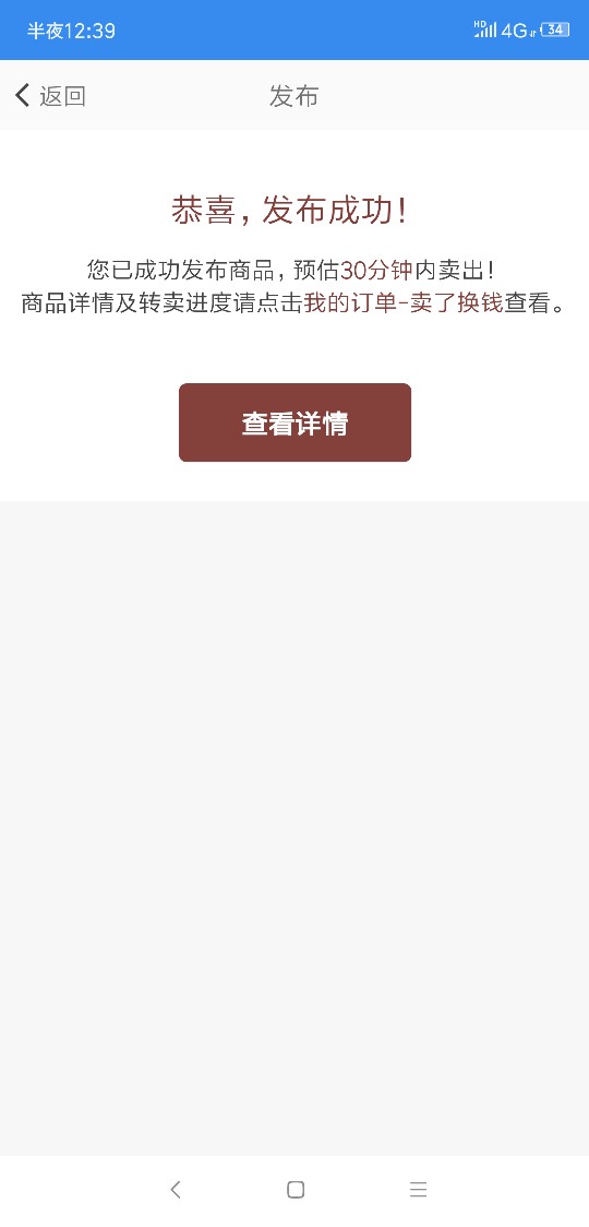 大老黑下款啦！！n口子名字趣惠买，入口应用宝，看我历史帖子。太激动了，额度，105042 / 作者:lisir152 / 