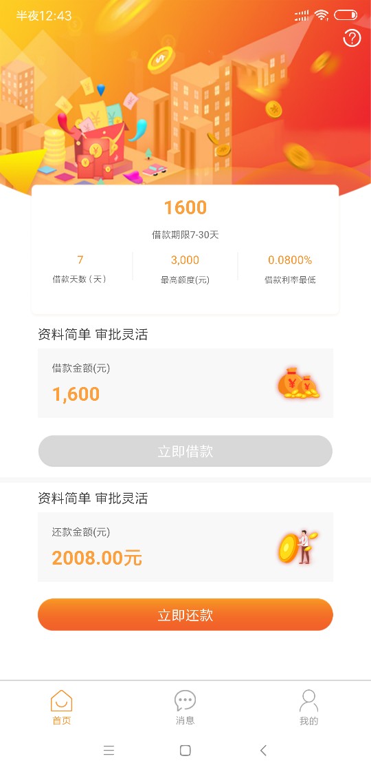 雅典娜有没有人撸过，没有秒拒，有没有戏

97 / 作者:都市客11 / 