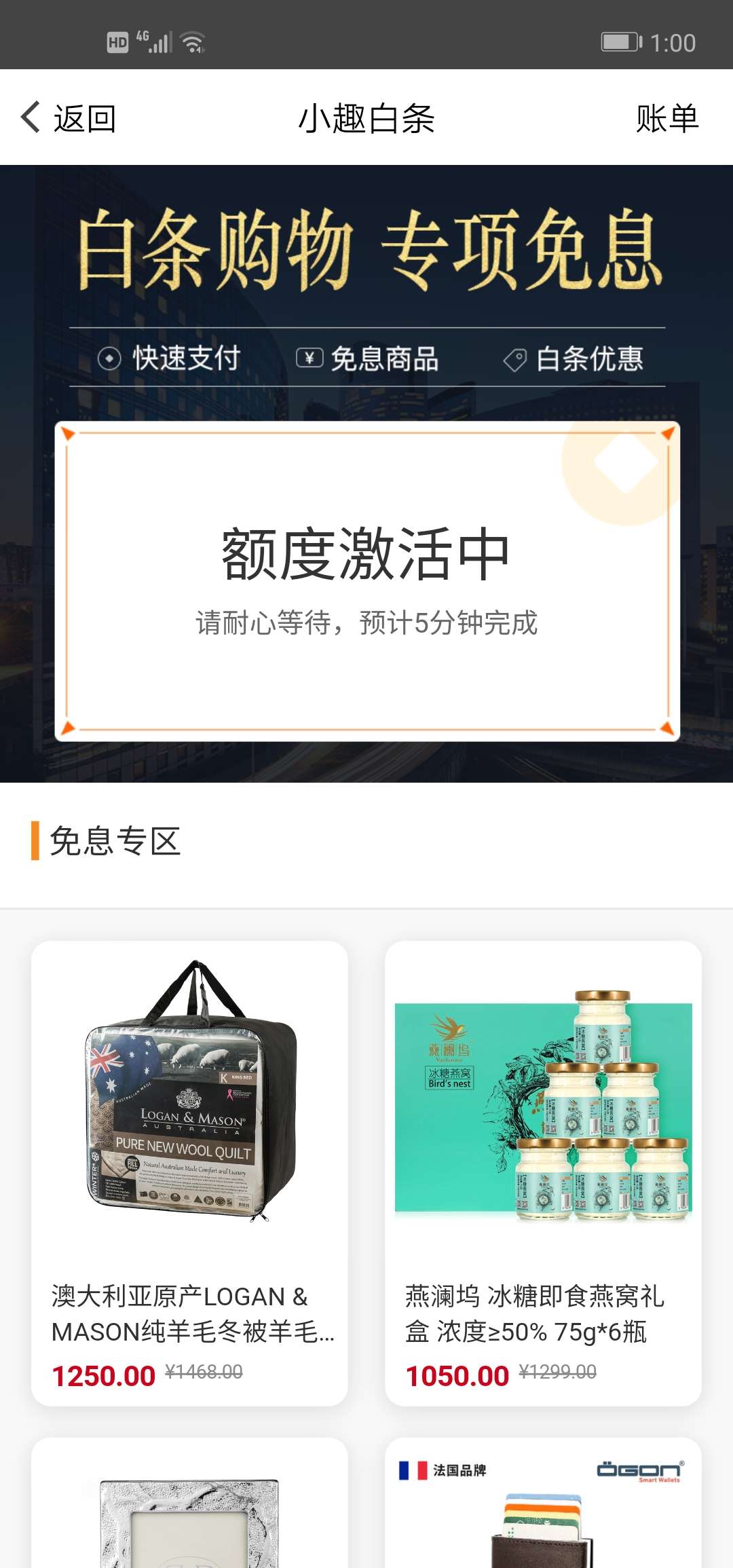        老哥们我又换小号了。稳吗。大号拒了可以用小号撸。

34 / 作者:凉城旧人。 / 