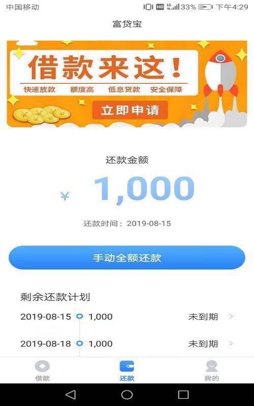 要哭了。。一整天终于下了一个


74 / 作者:q278224717 / 