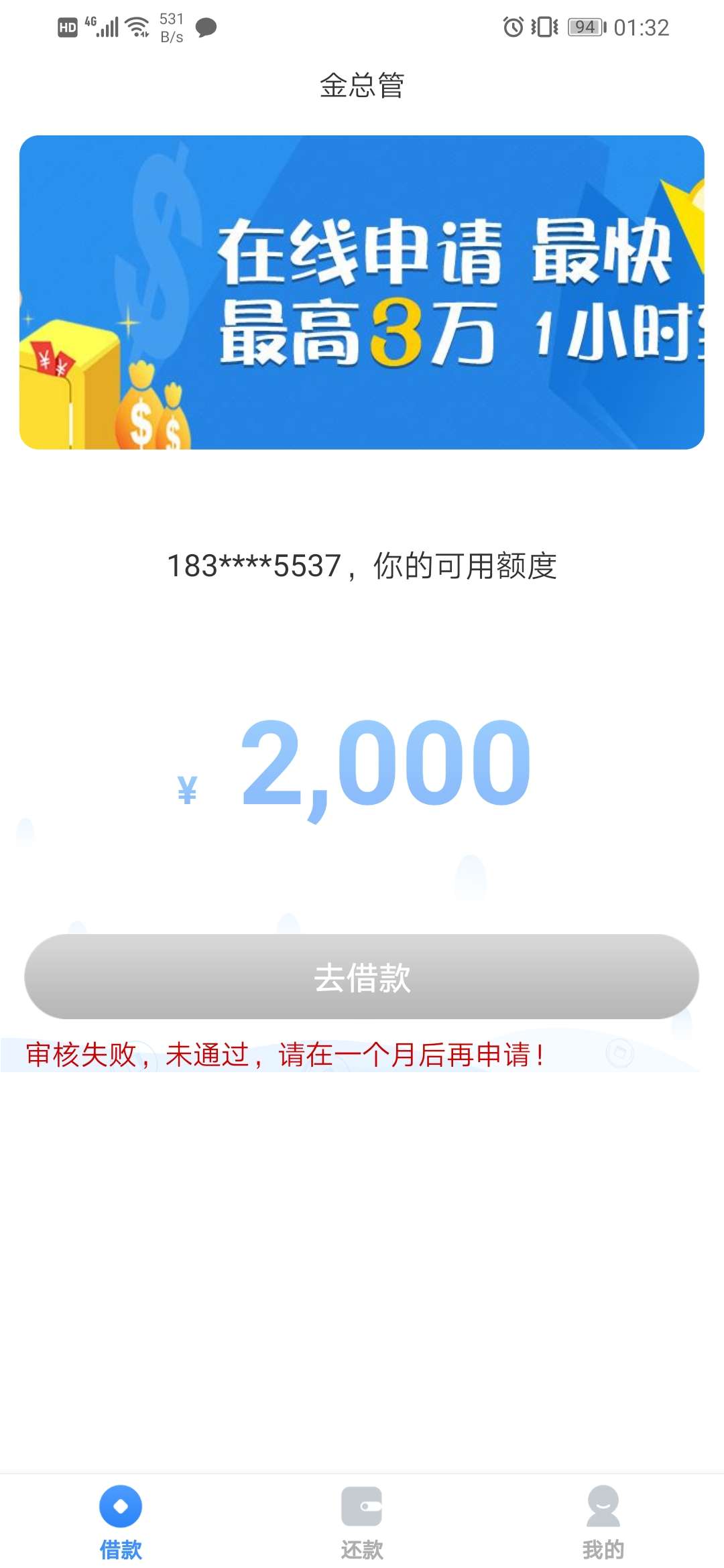 要哭了。。一整天终于下了一个


96 / 作者:何时能上岸i / 