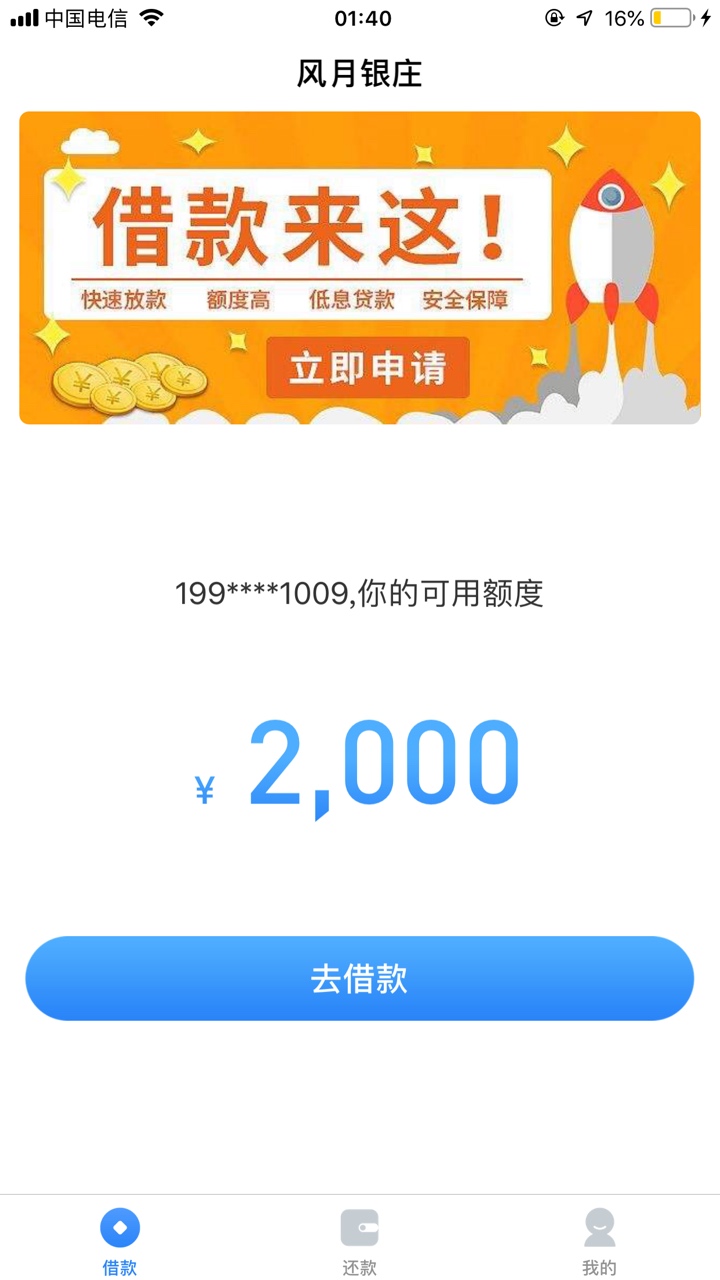 要哭了。。一整天终于下了一个


32 / 作者:什么时候洗白白 / 