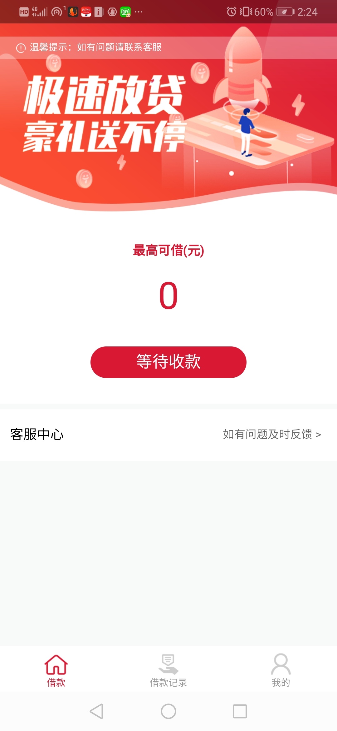 有知道的吗？大可乐，这样稳不稳，多久能下


95 / 作者:卡农小滴水 / 