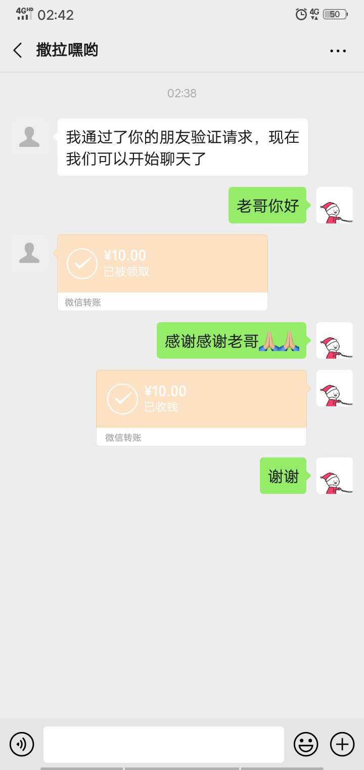 @xnzx31 感谢感谢老哥

99 / 作者:此生永不赌博 / 