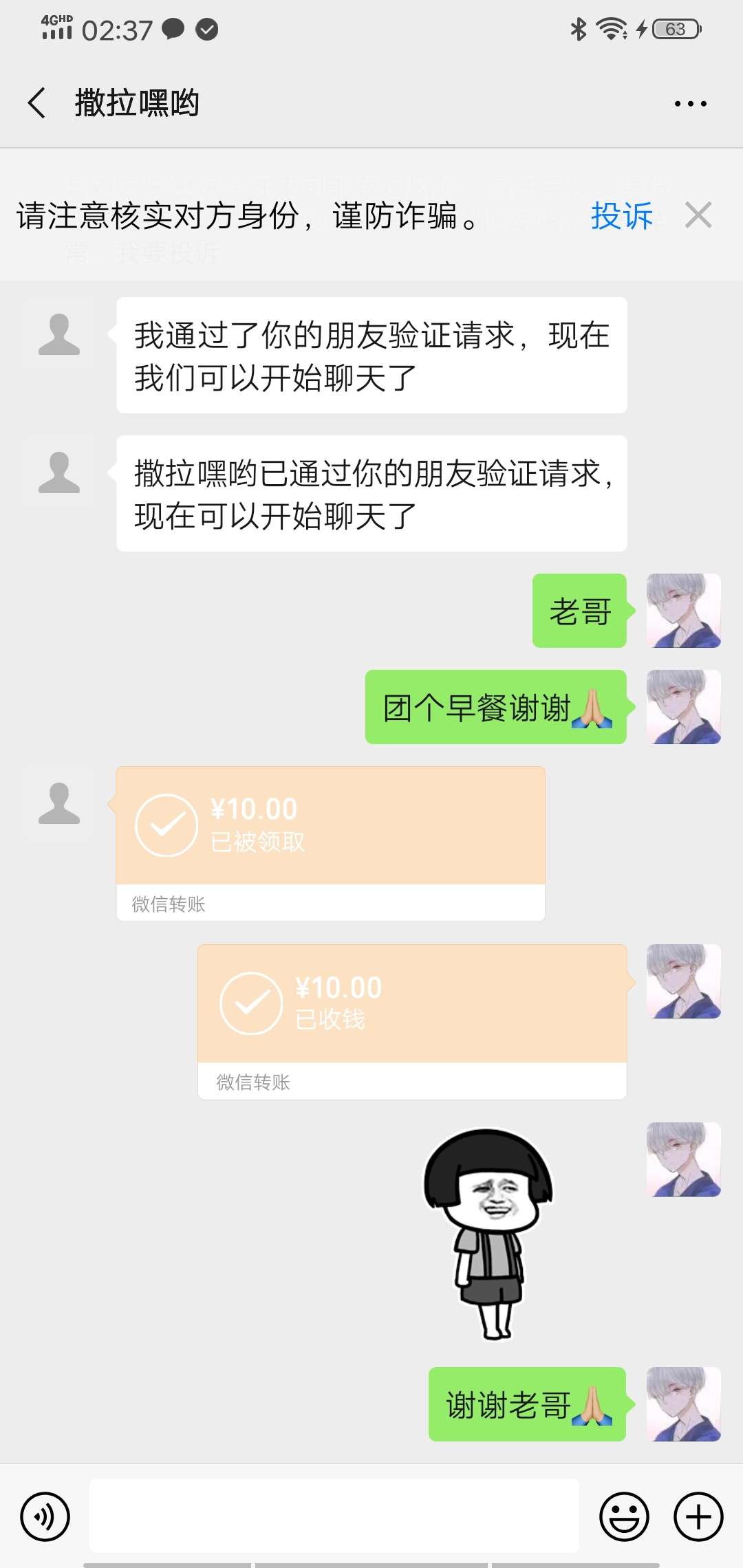 @xnzx31 感谢感谢老哥

2 / 作者:我是一只卡奴v / 