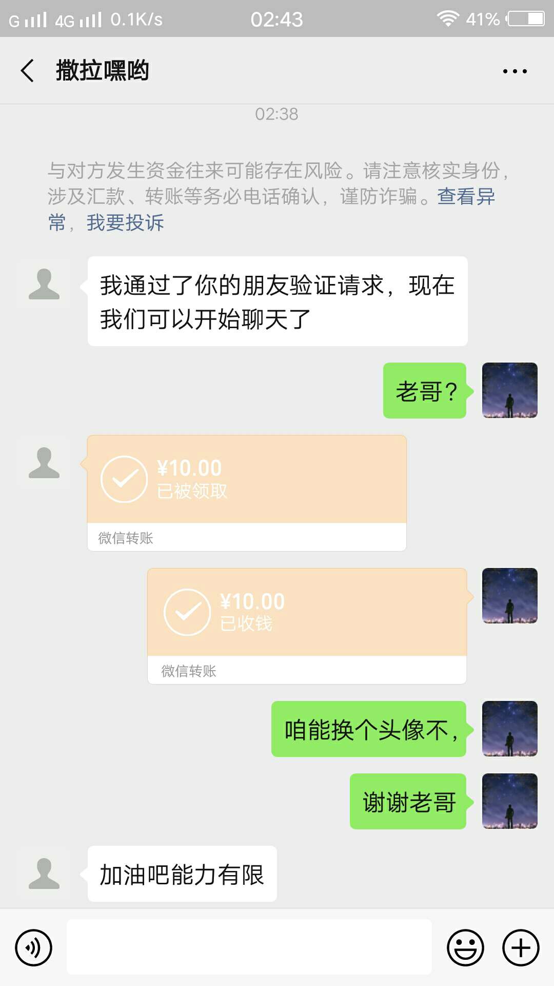@xnzx31 感谢感谢老哥

34 / 作者:丹hdj / 