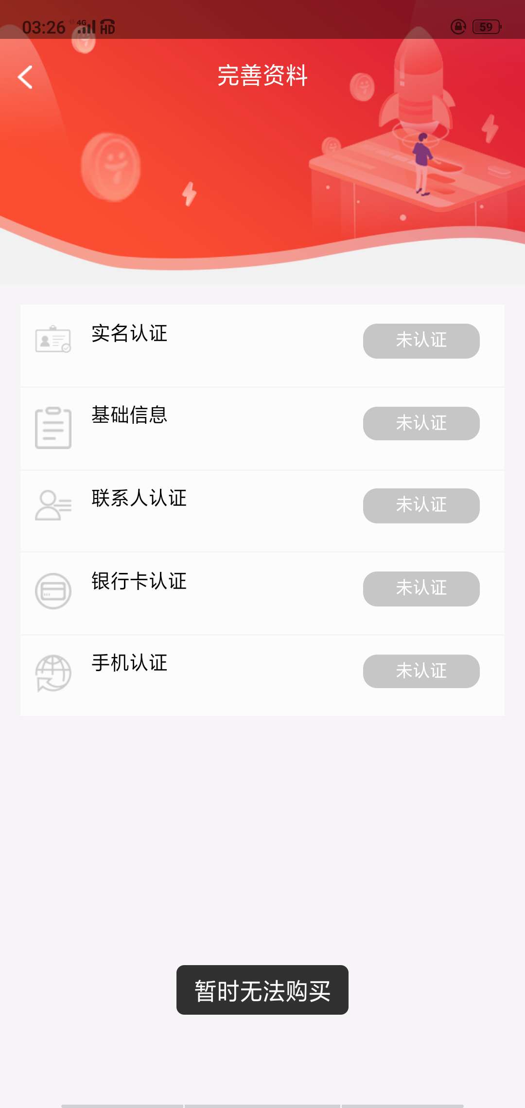 钱币币系列是不是把我手机号风控了，就下了三个啊 其他全是无法购买

35 / 作者:小生不才ic / 