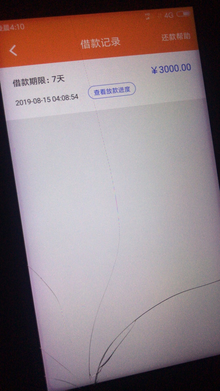 超级大漏洞！！！提交秒待放款，虽然钱没到，看着爽啊，哈哈，花呗



78 / 作者:我想上岸1994 / 