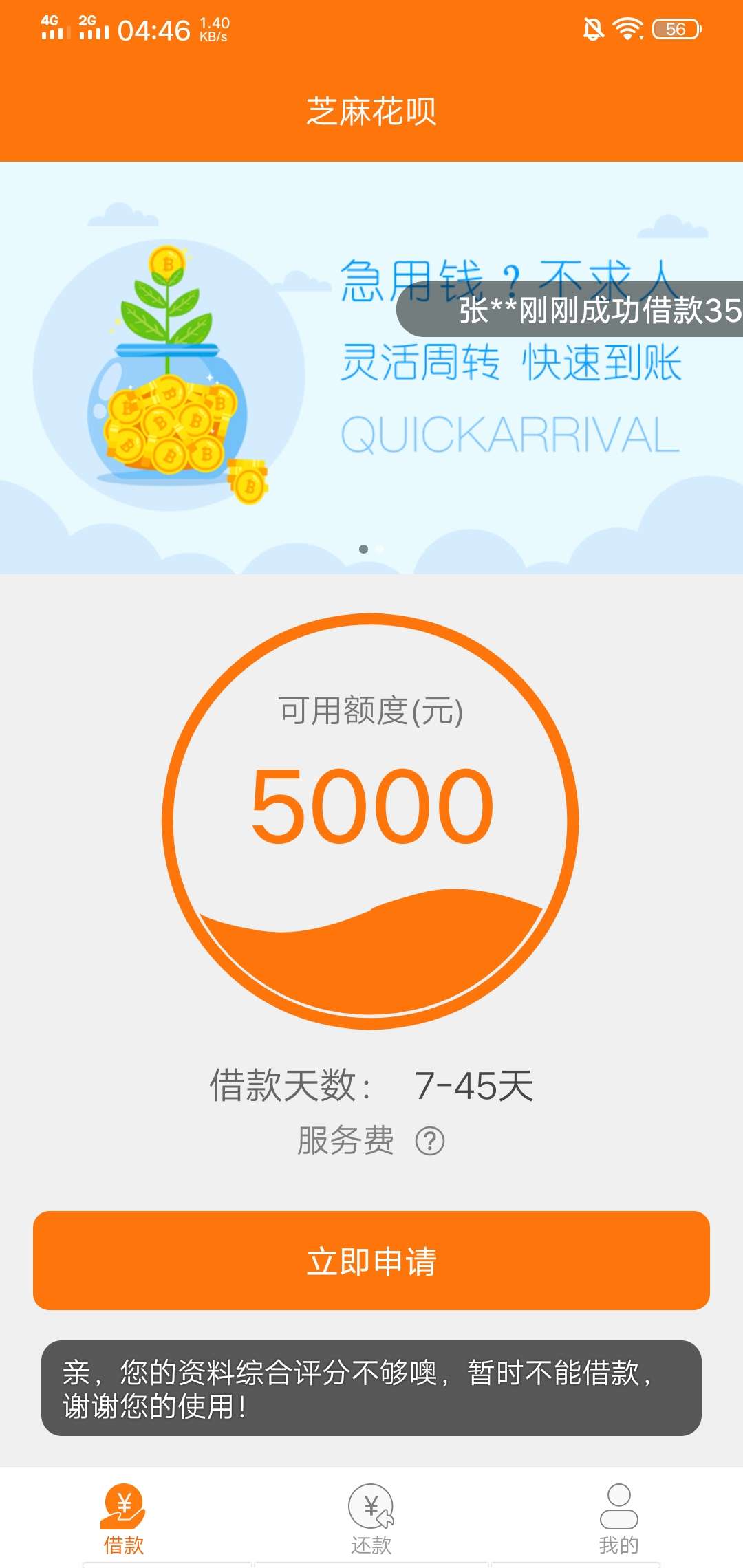 假口子都拒我？我是有多黑？

27 / 作者:啥都能过 / 