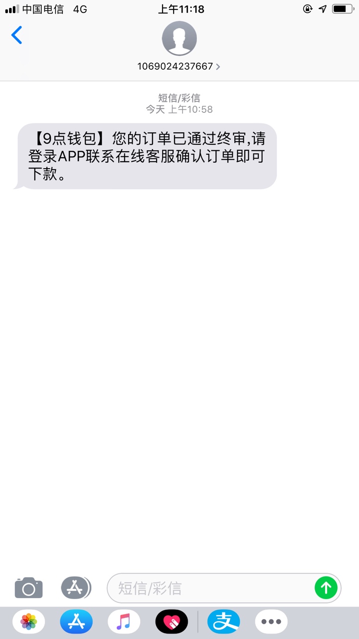 没隐藏没官揭稳不稳老哥们

12 / 作者:安逸尿尿尿 / 