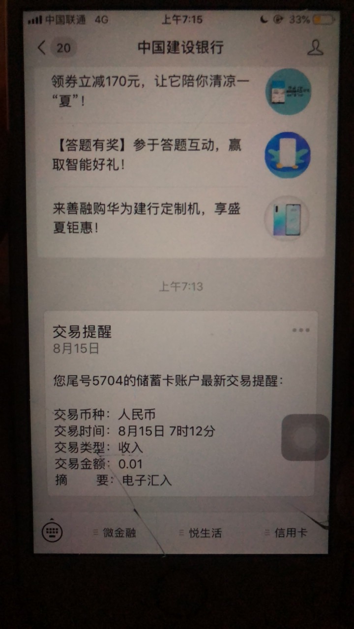 终于可以安心睡了

51 / 作者:废杨杨_ / 