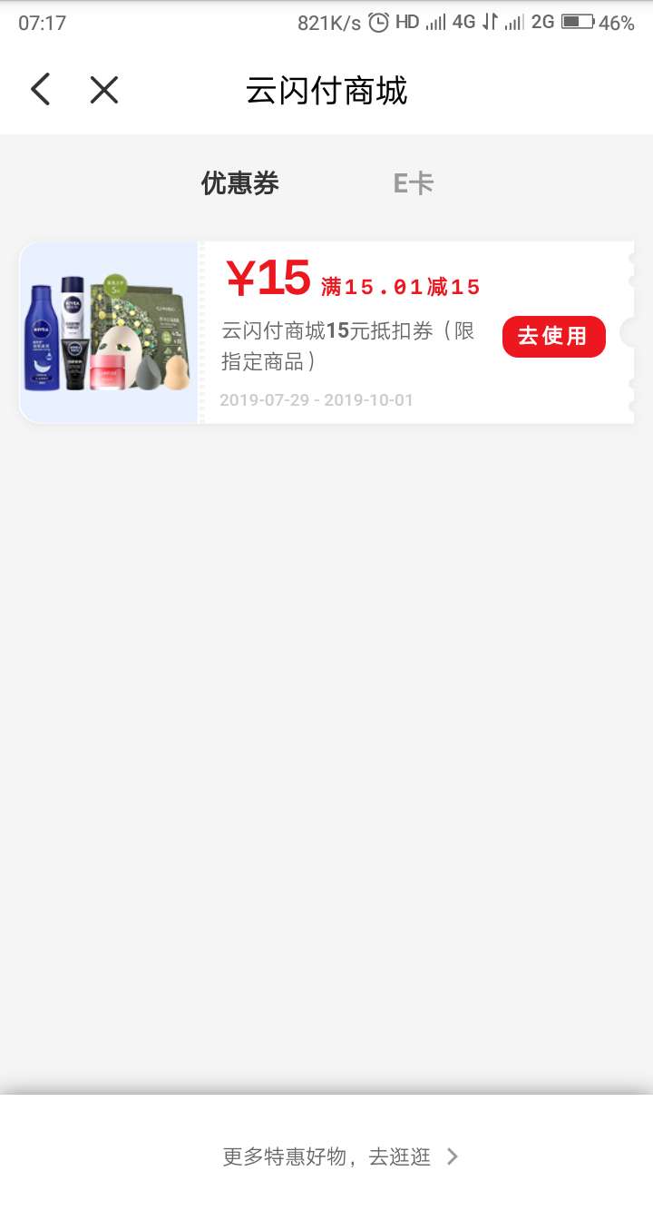 老哥们中奖了，好像上岸了

2 / 作者:Bhjjb / 