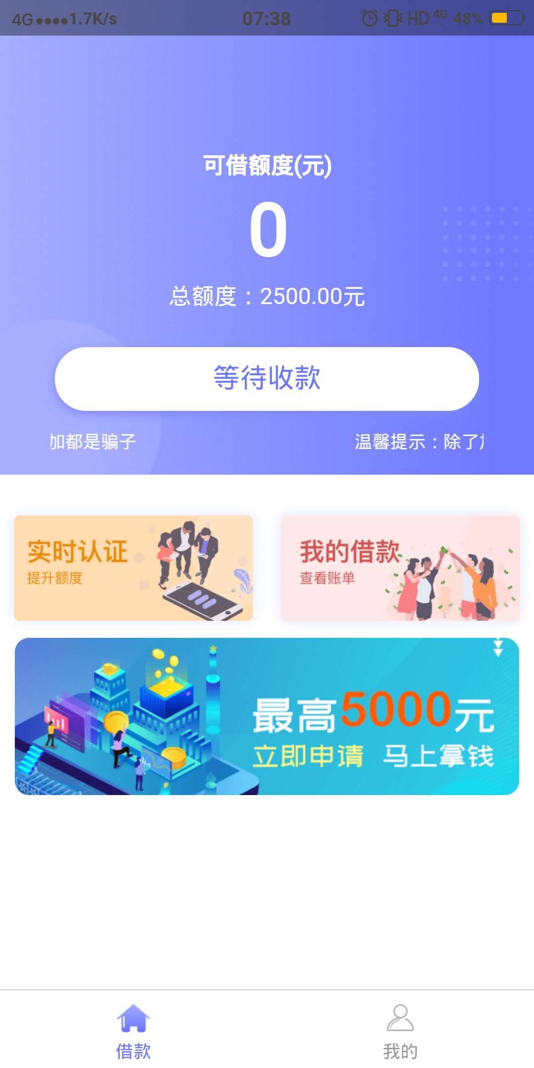 有几天没发帖了，闲来无事撸撸口子，也不晓得能到账不，这个系列第一个呀


74 / 作者:圆圆的男朋友 / 