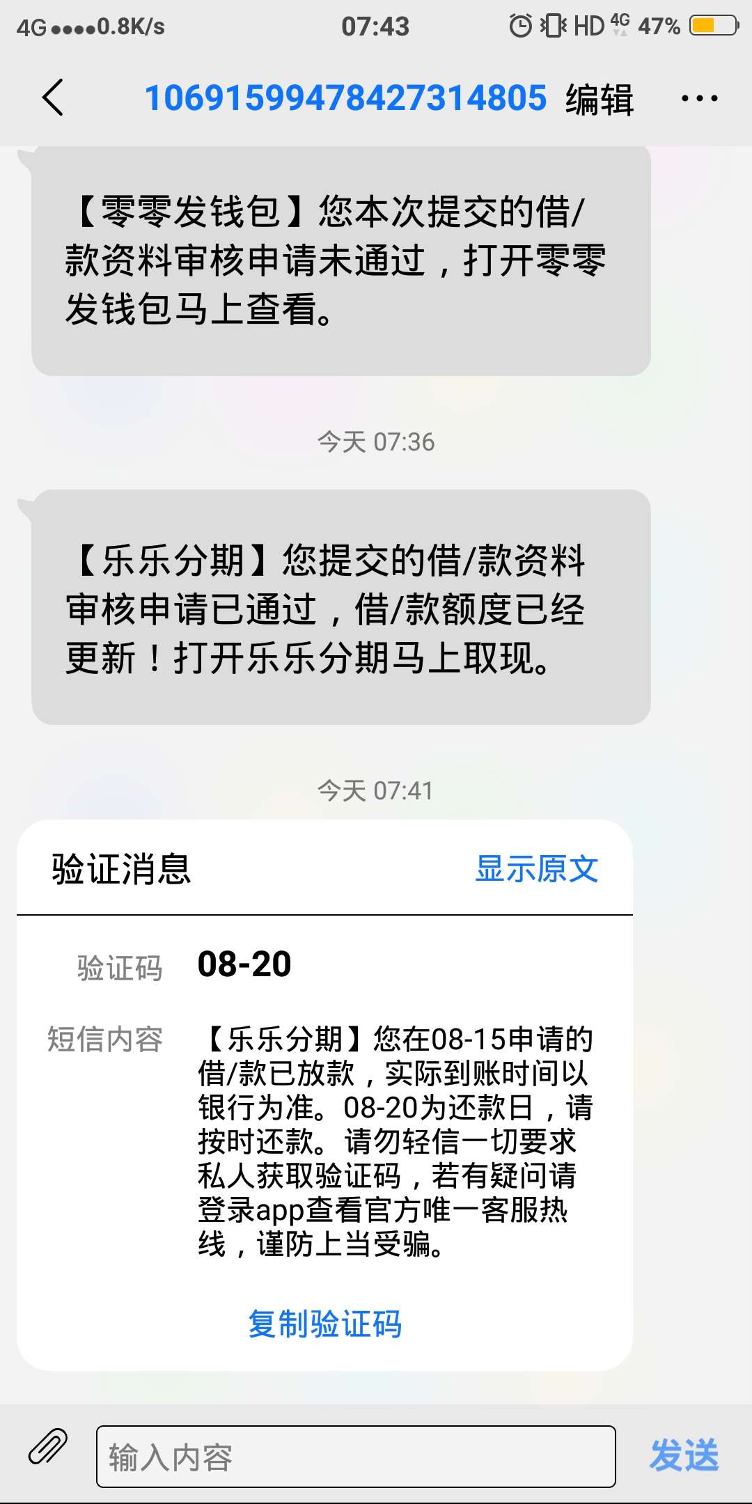 有几天没发帖了，闲来无事撸撸口子，也不晓得能到账不，这个系列第一个呀


47 / 作者:圆圆的男朋友 / 