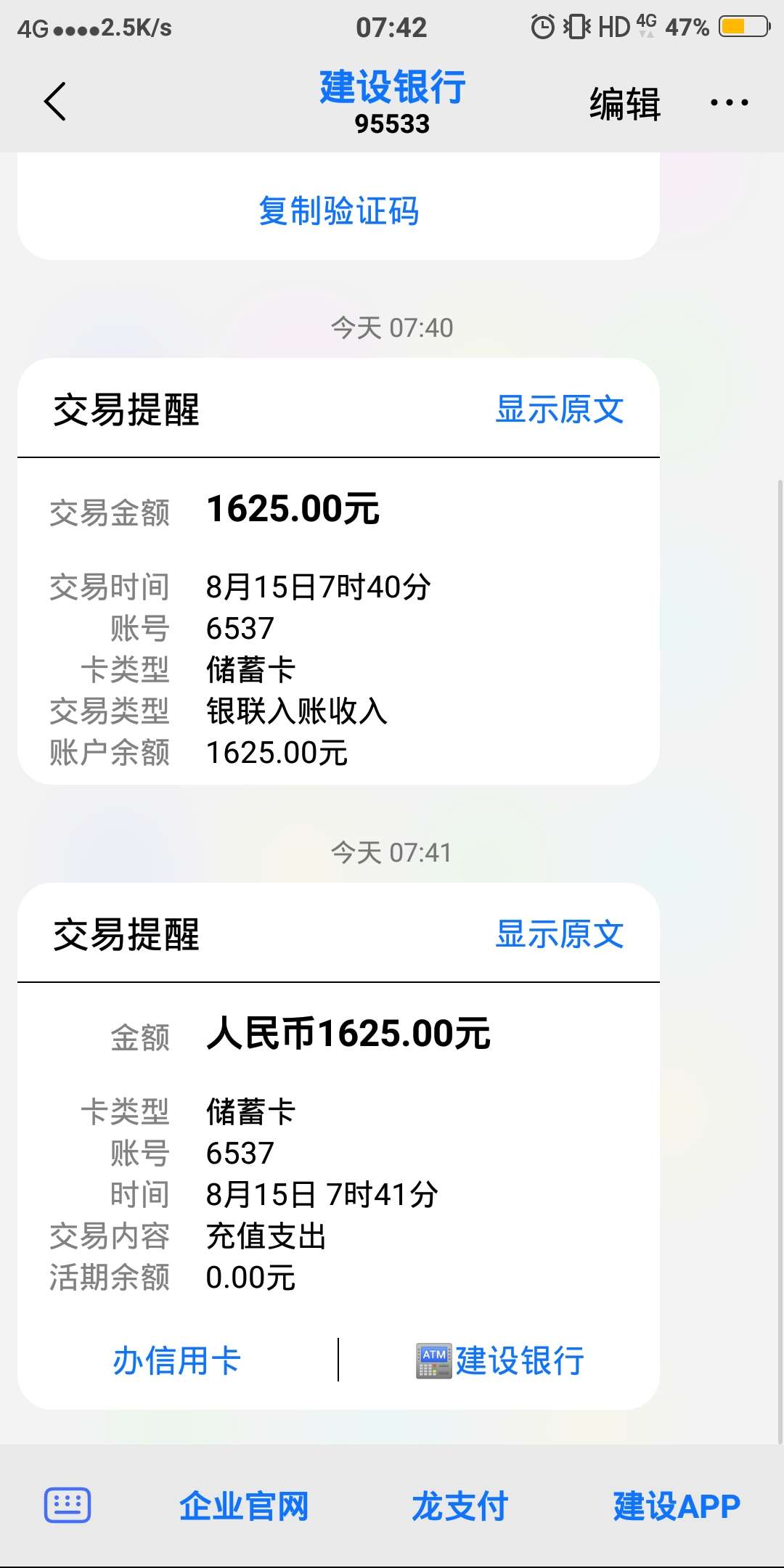 有几天没发帖了，闲来无事撸撸口子，也不晓得能到账不，这个系列第一个呀


56 / 作者:圆圆的男朋友 / 