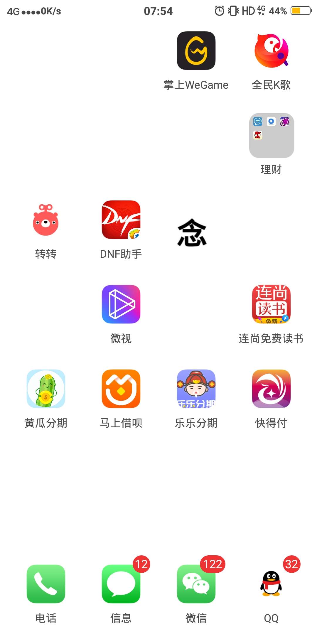 有几天没发帖了，闲来无事撸撸口子，也不晓得能到账不，这个系列第一个呀


14 / 作者:圆圆的男朋友 / 
