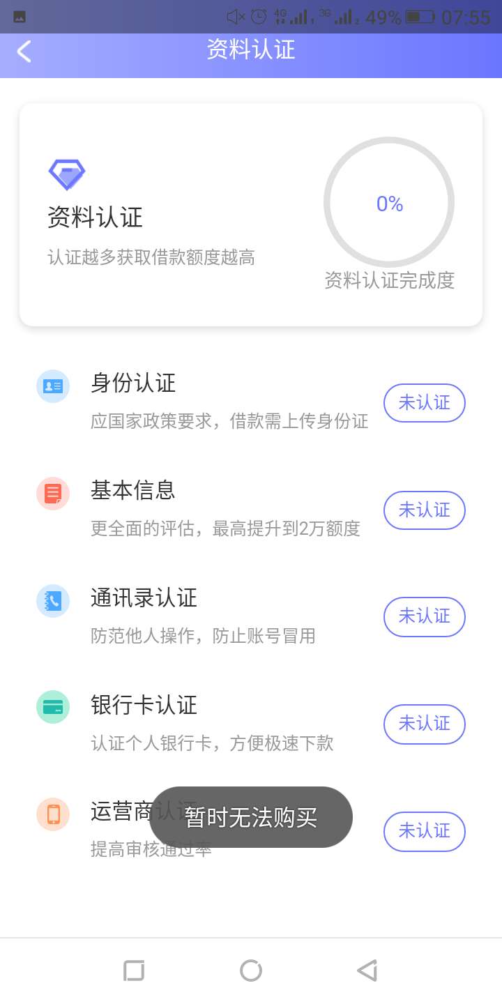有几天没发帖了，闲来无事撸撸口子，也不晓得能到账不，这个系列第一个呀


58 / 作者:A、gentleman / 