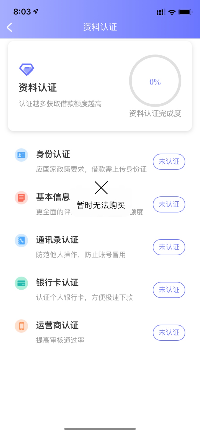 有几天没发帖了，闲来无事撸撸口子，也不晓得能到账不，这个系列第一个呀


37 / 作者:小lan / 