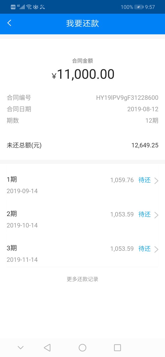 恒易贷下款了，用时不到4天




45 / 作者:9.99 / 