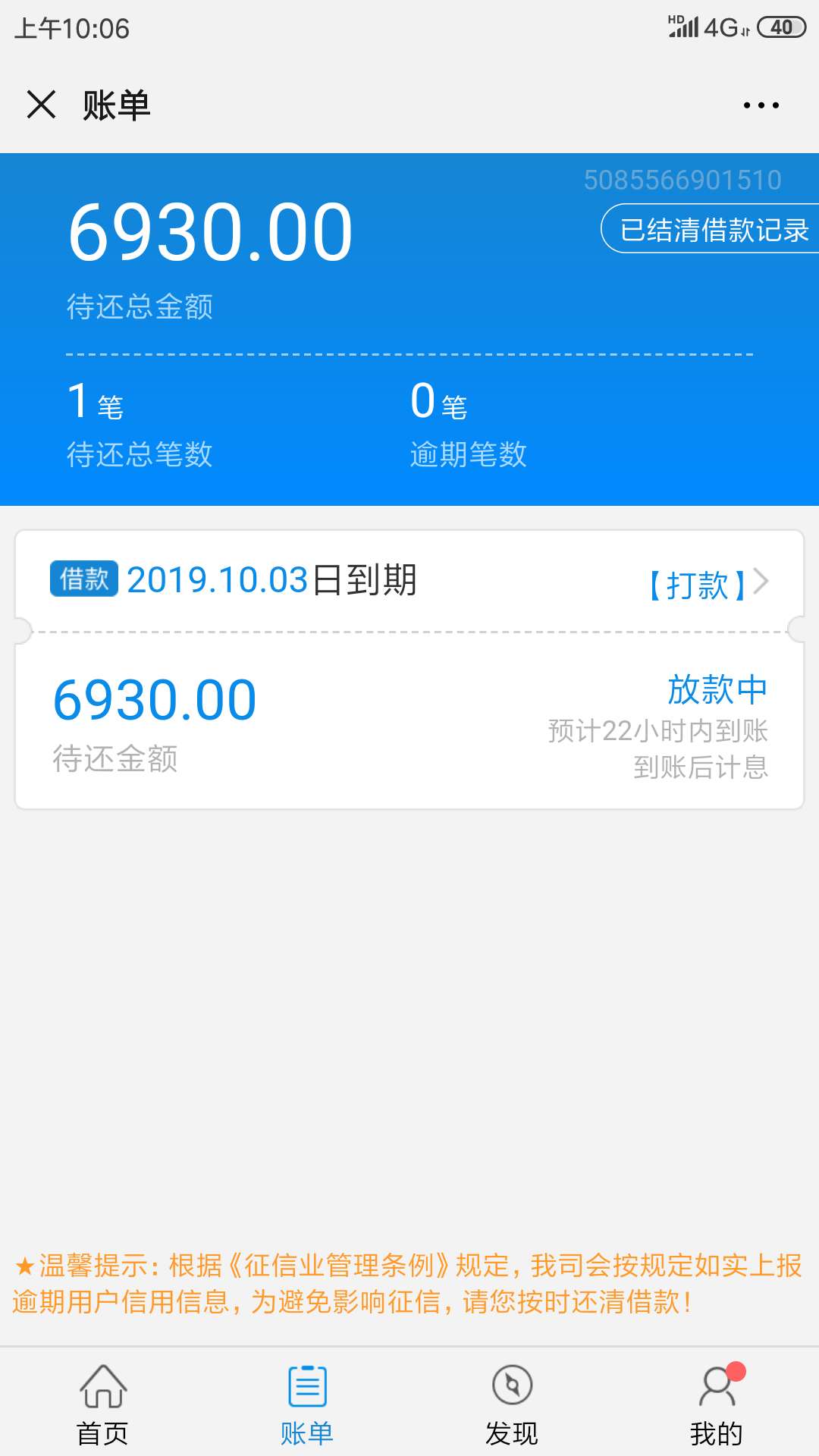 没底气，还买了黑卡。到底稳不稳啊

89 / 作者:不好弄 / 